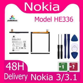 แบตเตอรี่ Nokia 3/3.1 Battery Model HE336 ฟรีชุดไขควง