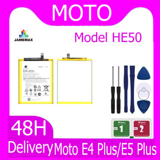 แบตเตอรี่ Moto E4 Plus/E5 Plus Battery Model HE50 ฟรีชุดไขควง