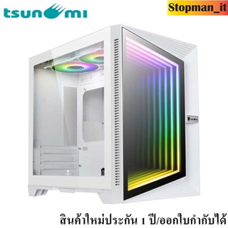 เคสคอมพิวเตอร์  TSUNAMI PROTECTOR PHANTAS  ARGB  Tempered ARGB Gaming Case with 1264 UDS ARGB 12cm