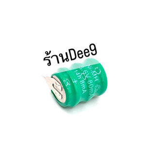 ✅📌แบตเตอรี่ Ni-MH 3.6V 80mAh ขาลงปริ้น (สินค้าพร้อมส่ง) ร้านใน กทม ไทย🇹🇭✅