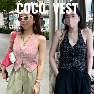 UIUI | coco vest tweed เสื้อกั๊ก ผ้าทวีต