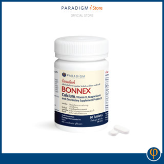 PARADIGM Bonnex บ็อนเน็กซ์ ผลิตภัณฑ์เสริมอาหารแคลเซียมซิเทรต วิตามินดี แมกนีเซียม และสังกะสี 60 เม็ด