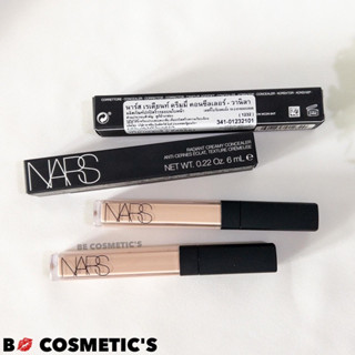 NARS Radiant Creamy Concealer