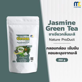 ใบชาเขียวกลิ่นมะลิ Jasmine Tea By Mistercoffee ใบชาเขียวคัดพิเศษ ผสมคั่วกับดอกมะลิไทยแท้ ขนาด 250 กรัม