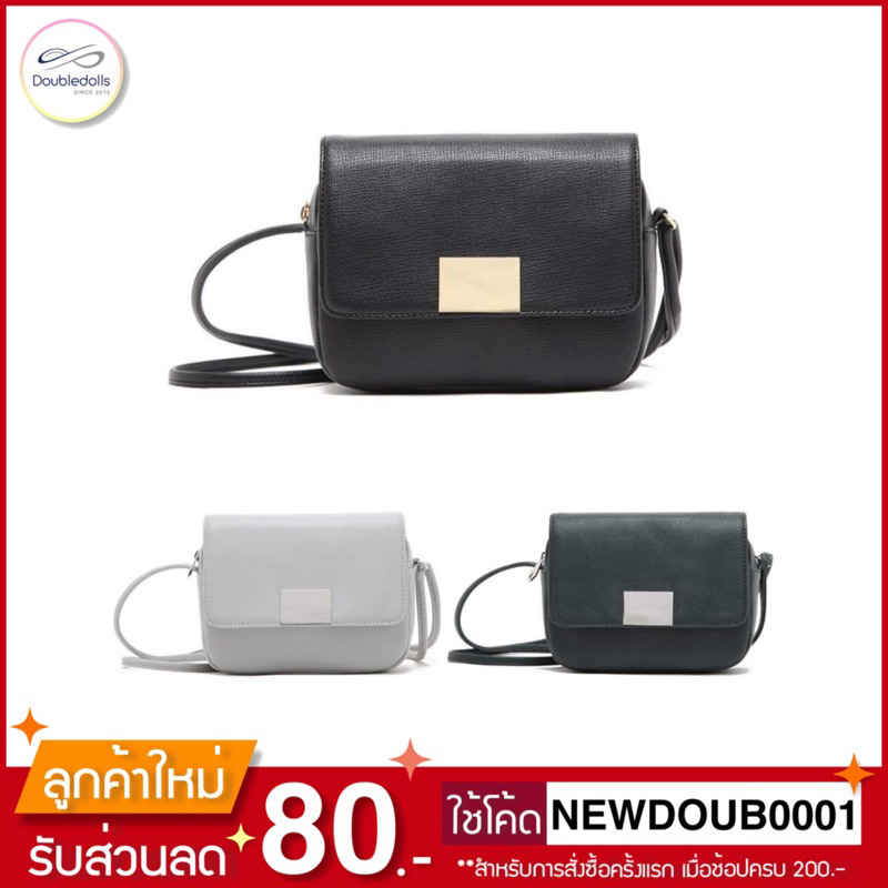 กระเป๋าสะพายข้าง รุ่น gold bar crossbody bags ราคา ถูกที่สุด ดีลบีเคเค