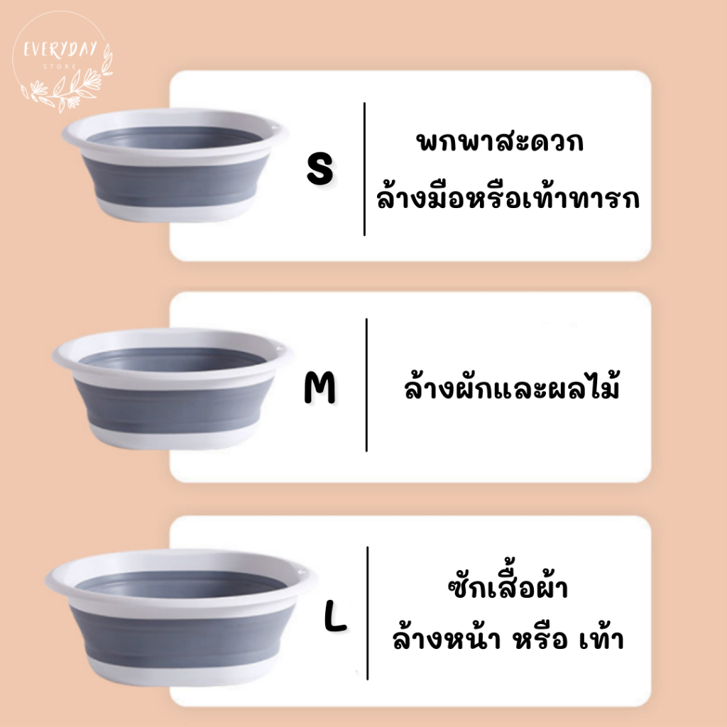 กะละมังซิลิโคนพับได้ อเนกประสงค์ สำหรับล้างผัก กะละมังแคมป์ปิ้ง พับได้ ขนาดพกพา - รูปที่ 2