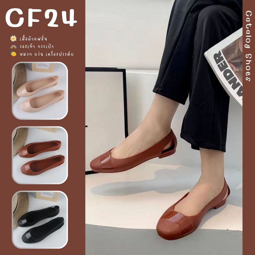 Sale 90% รองเท้าคัชชูส้นเตี้ย ยางแบบด้านแต่งแถบยางแบบเงา สีพื้น 5 สี เบอร์ 36-41 (78)
