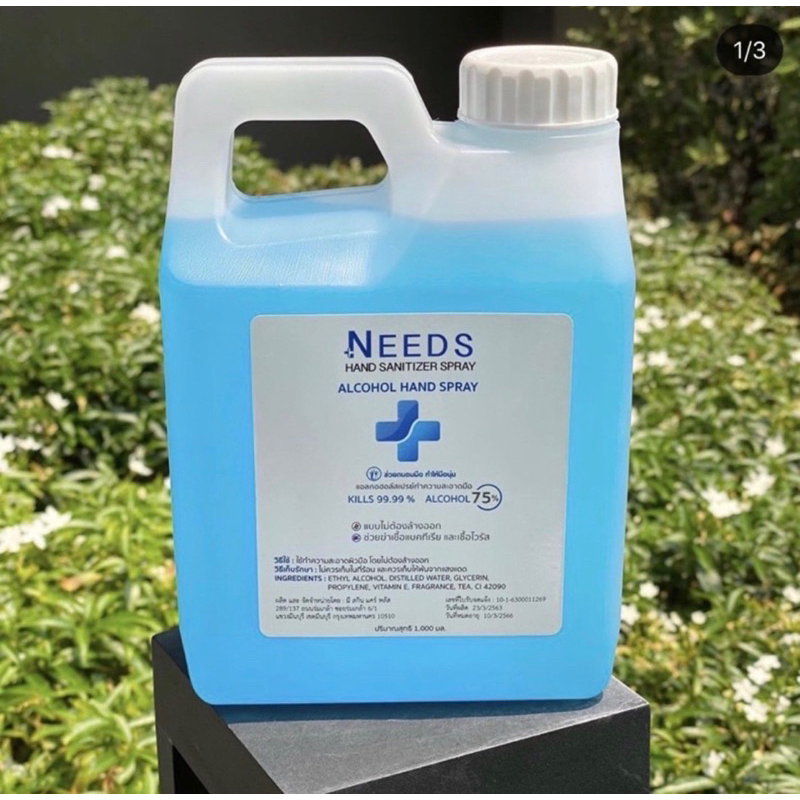 แอลกอฮอล์ ไม่ปรุงแต่งกลิ่นสเปรย์ ALCOHOL HAND SPRAY 75% ขนาด1แกลลอน/1000ml
