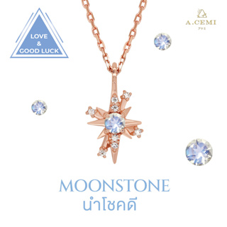 A.CEMI สร้อย เสริมดวง Moonstone 12 Fortune Star Necklace นำโชคดี