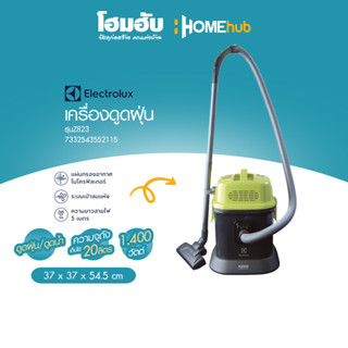 เครื่องดูดฝุ่น ELECTROLUX รุ่นZ823