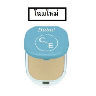 แป้งบูเต้ Butae C&amp;E White Compact Powder บูเต้ แป้ง C&amp;E