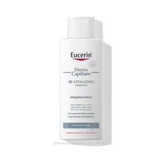 Exp.2/26 (250 มล) Eucerin DermoCapillaire RE-VITALIZING SHAMPOO THINNING HAIR (ยูเซอริน แชมพูลดผมขาด หลุดร่วง)