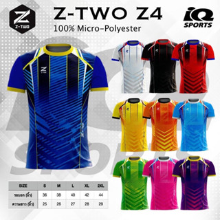 Z TWO Sport เสื้อกีฬาซีทูสปอร์ต รุ่น Z4