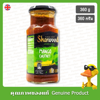 ชาร์วูดชัทนี่ย์มะม่วงฉลากเขียว 360กรัม. - Sharwoods Green Label Mango Chutney 360g