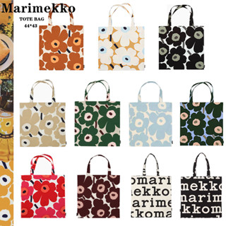 (พร้อมส่งในไทย)New กระเป๋า marimekko Tote Bag ของแท้ 100% /กระเป๋าผ้าใบ กระเป๋าสะพายข้าง กระเป๋าช้อปปิ้ง