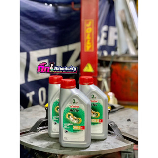 น้ำมันเครื่อง Castrol Activ 0.8 ลิตร 1 ลิตร