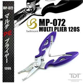 BELMONT MP-072 MULTI PE PLIERS 120S คีมถ่างตัดเอนกประสงค์ ยอดนิยม ของแท้ 100%