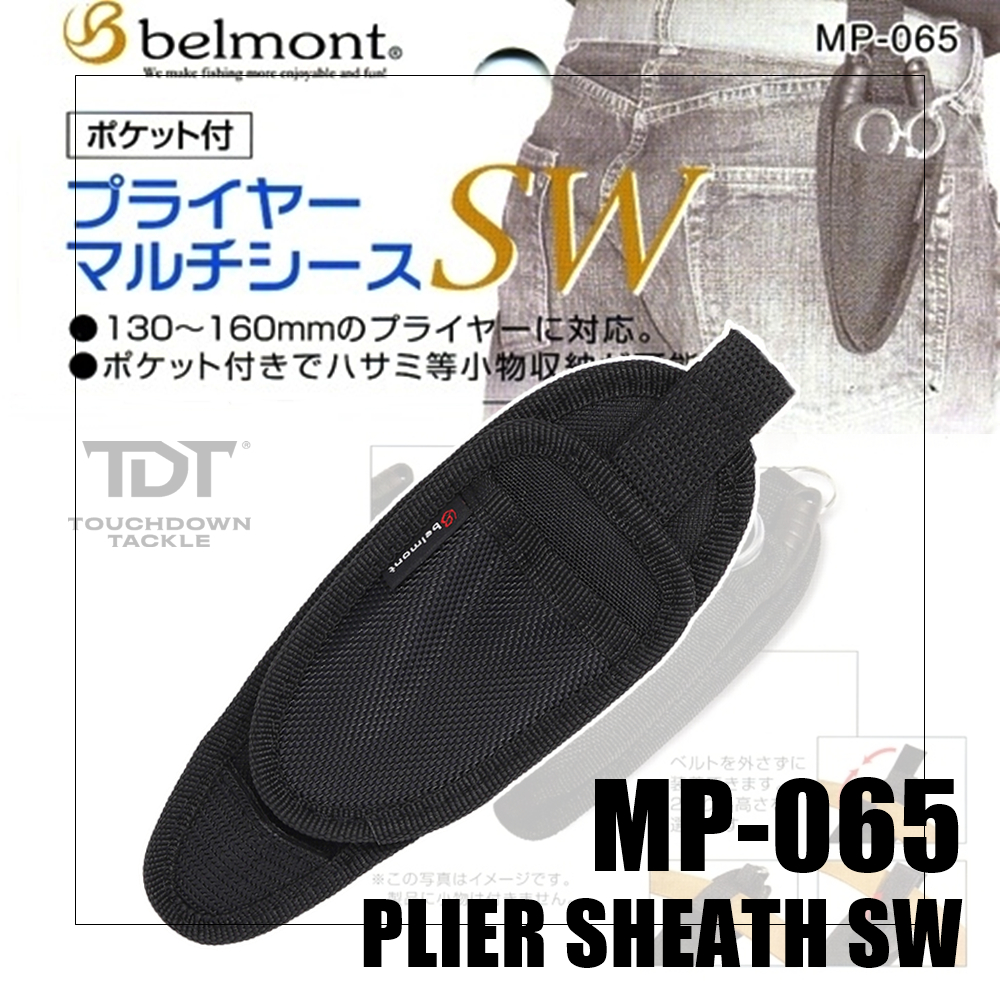 BELMONT MP-065 PLIER SHEATH SW   *** ซอง 2ช่อง ของแท้ 100% ***