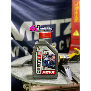 น้ำมันเครื่องกึ่งสังเคราะห์ MOTUL 4T 1 ลิตร ออโต้