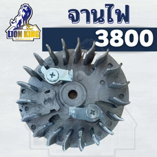 จานไฟ 3800 เครื่องเลื่อยยนต์ 3800 จานไฟ ทดแทน