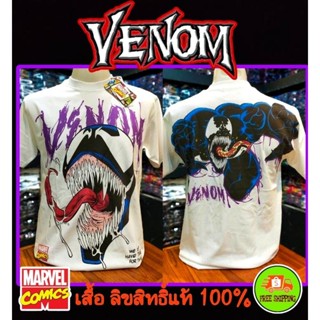 เสื้อMarvel ลาย Venom  สีขาว (MX-024)