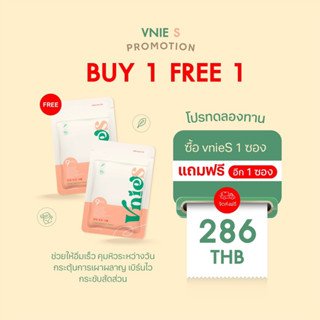 Buy 1 Free 1 ( Vnie S )