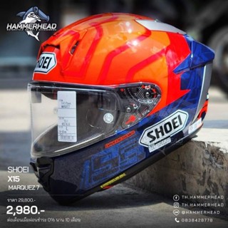 ใหม่ล่าสุด! Shoei X15 Marquez 7 หมวกกันน็อคตัวท้อปรุ่นใหม่