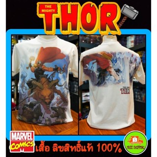 เสื้อMarvel  ลาย Thor สีขาว ( MX-019 )