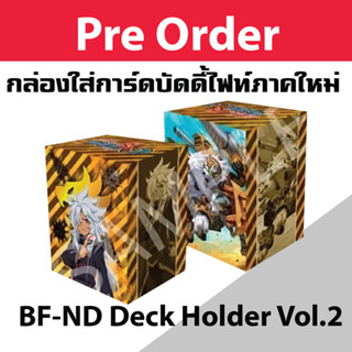 Pre (เริ่มส่งเดือน ต.ค.66) กล่องใส่การ์ด บัดดี้ไฟท์ ภาคใหม่ New Drive Vol.2 ลาย โรวกะ&amp;เซเบอรัส Buddyfight ND พี่พงษ์