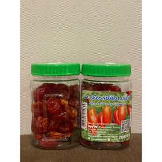 มะเขือเทศราชินีอบแห้ง (Dried Tomato)