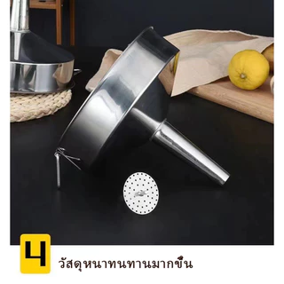 ช่องทาง 304สแตนเลส เครื่องมือครัว กรวยไวน์ กรองน้ำมัน ทนทาน แกดเจ็ต กระชอน ครัวเรือน เครื่องจ่ายของเหลว อาหาร กรวยกรอกน้
