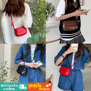 tokyosellected(T1897) กระเป๋าหนังสะพายทรงกล่อง สไตล์เกาหลี crossbody