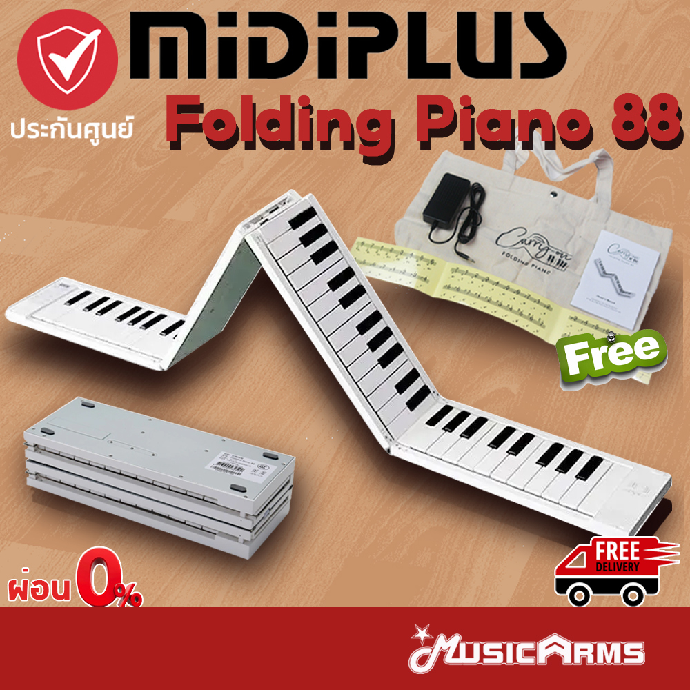 [ใส่โค้ดลด1000บ.] Midiplus Folding Piano 88 เปียโนไฟฟ้า Midiplus 88 คีย์แบบพับได้ Midiplus Piano เปี