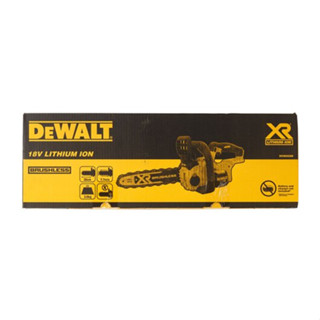 DeWalt DCM565N เลื่อยโซ่ 20V (เครื่องเปล่า)