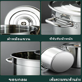 หม้อ 304 หม้อสตูว์ หม้อสแตนเลส หม้อทรงสูง หม้อสแตนเลสแท้ หม้อสตูลทรงสูง หม้อต้มน้ำท่อมกระทะ