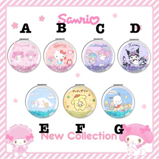 กระจกพกพา sanrio: new collection