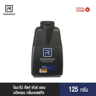 Romano Talcum 125g  PRESTIGE