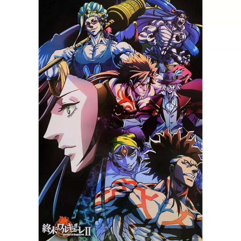 โปสเตอร์ การ์ตูน อุลตร้าแมน cartoon ULTRAMAN รูป ภาพ ติดผนัง สวยๆ poster 34.5 x 23.5 นิ้ว (88 x 60 ซม.โดยประมาณ)