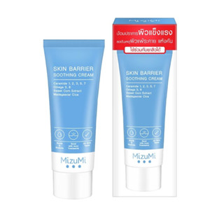 MIZUMI Skin Barrier Soothing Cream มิซึมิ สกิน แบริเออร์ ซูททิง ครีม 45g.