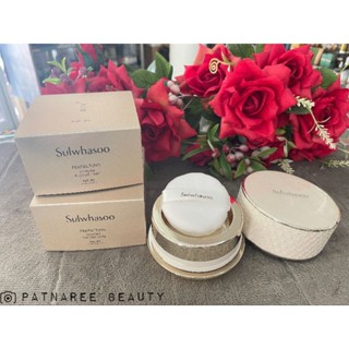 แป้งฝุ่น ป้ายไทย SULWHASOO Perfecting Powder  แป้งฝุ่นเนียนละเอียดบางเบา แพคเกจอลังการ