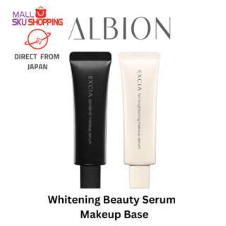 【Direct from Japan】ALBION EXCIA Lapidarist makeup serum SPF20 PA++ / Fair Brightening Makeup Serum 30g SPF40 PA+++ / Rapidist makeup serum make up / skujapan