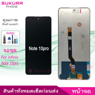 จอชุด สำหรับ infinix Note 10pro หน้าจอ infinix Note 10pro จอ ​LCD infinix Note 10pro