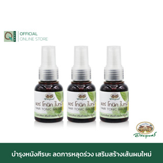 อภัยภูเบศร แฮร์โทนิค ใบหมี่ 60 มล. (3 ขวด) アバイブーベ