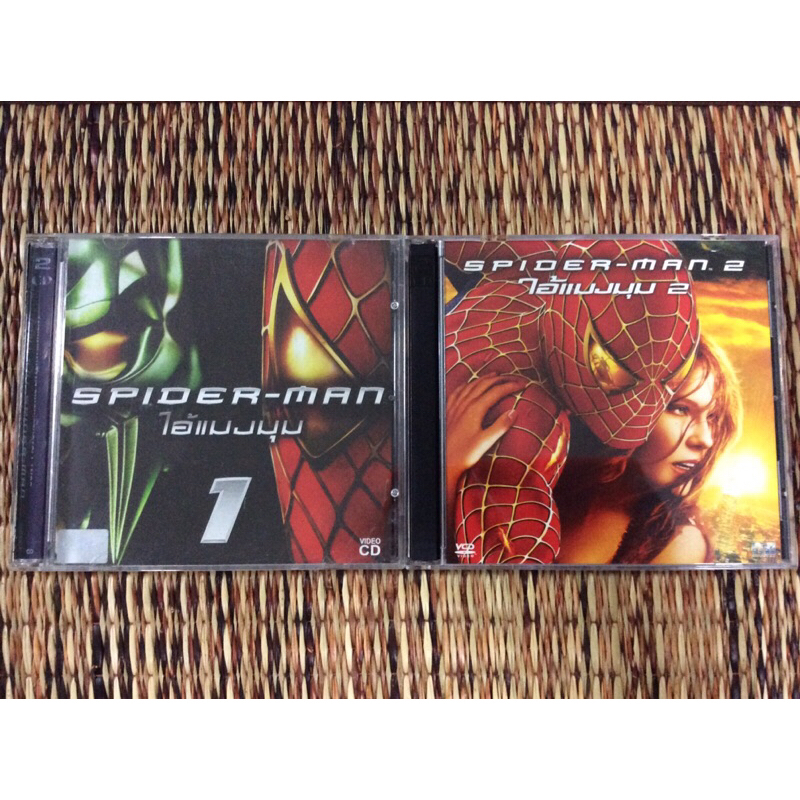 ไอ้แมงมุม 1-2 SPIDER-MAN 1-2 (VCD พากษ์ไทย)