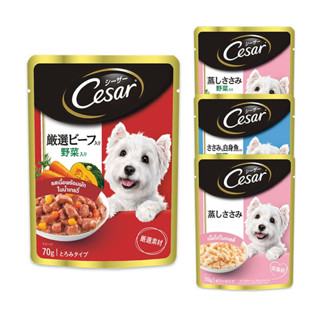 Cesar Premium Dog Pouch ซีซาร์ อาหารเปียกสำหรับสุนัข เกรดพรีเมี่ยม 70g