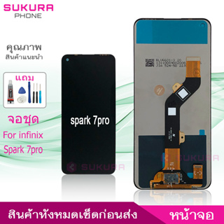 จอชุด สำหรับ Tecno Spark 7pro หน้าจอ Tecno Spark 7pro จอ ​LCD Tecno Spark 7pro