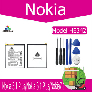 แบตเตอรี่ Nokia 5.1 Plus/Nokia 6.1 Plus/Nokia7.1 Battery Model HE342 (3000mAh)  แถมชุดไขควง