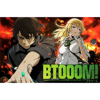 ดีวีดี Btooom! เกมนรกพันธุ์โหด (พากย์ไทย)