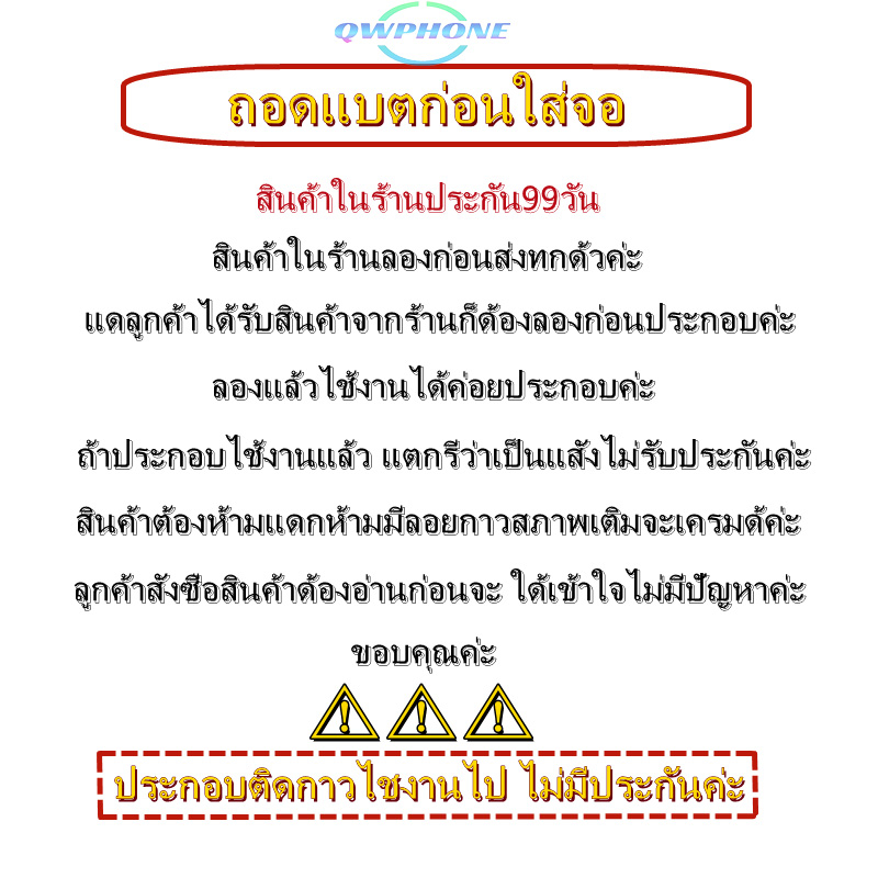 LCD VIVO Y12 หน้าจอ+ทัช หน้าจอโทรศัพท์ หน้าจอ จอ vivo y12,y11,y15,y17 จอแถมชุดไขควง+กาว - รูปที่ 6