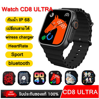 Watch8 Ultra 49mm smart watch NFC กันน้ำ บลูทูธ series 8 นาฬิกากีฬาความดันโลหิตออกซิเจนในเลือดอัตราการเต้นหัวใจ